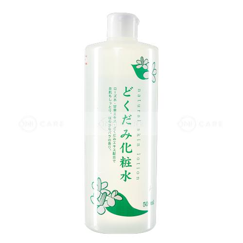 NƯỚC DƯỠNG DA CHIẾT XUẤT DIẾP CÁ CHINOSHIO