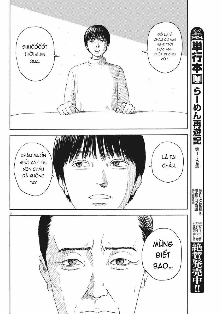 chi no wadachi chapter 96 17