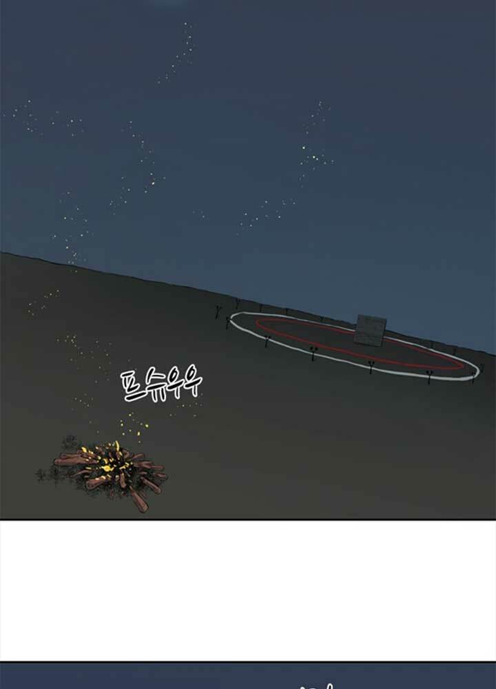 bậc thầy kiếm sư 2: arachi dị nhân đầu tiên chapter 2 117