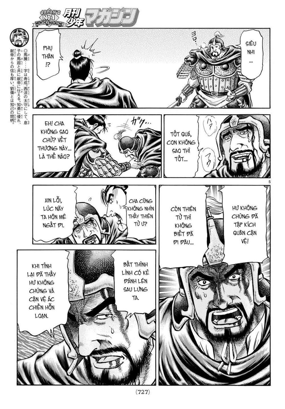 chú bé rồng - ryuuroden chapter 263 5