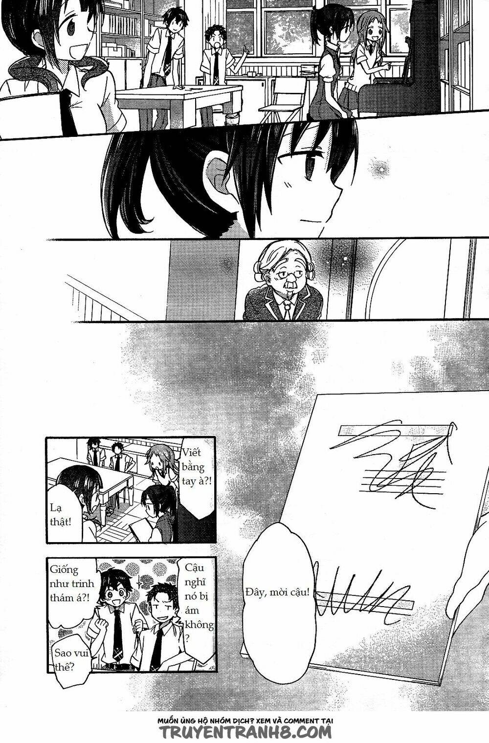 tari tari chapter 5 17