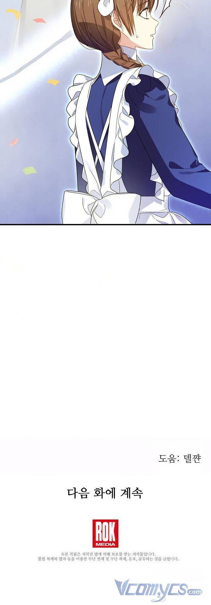 từ lúc bắt đầu tôi vẫn luôn ở bên em chapter 22 48