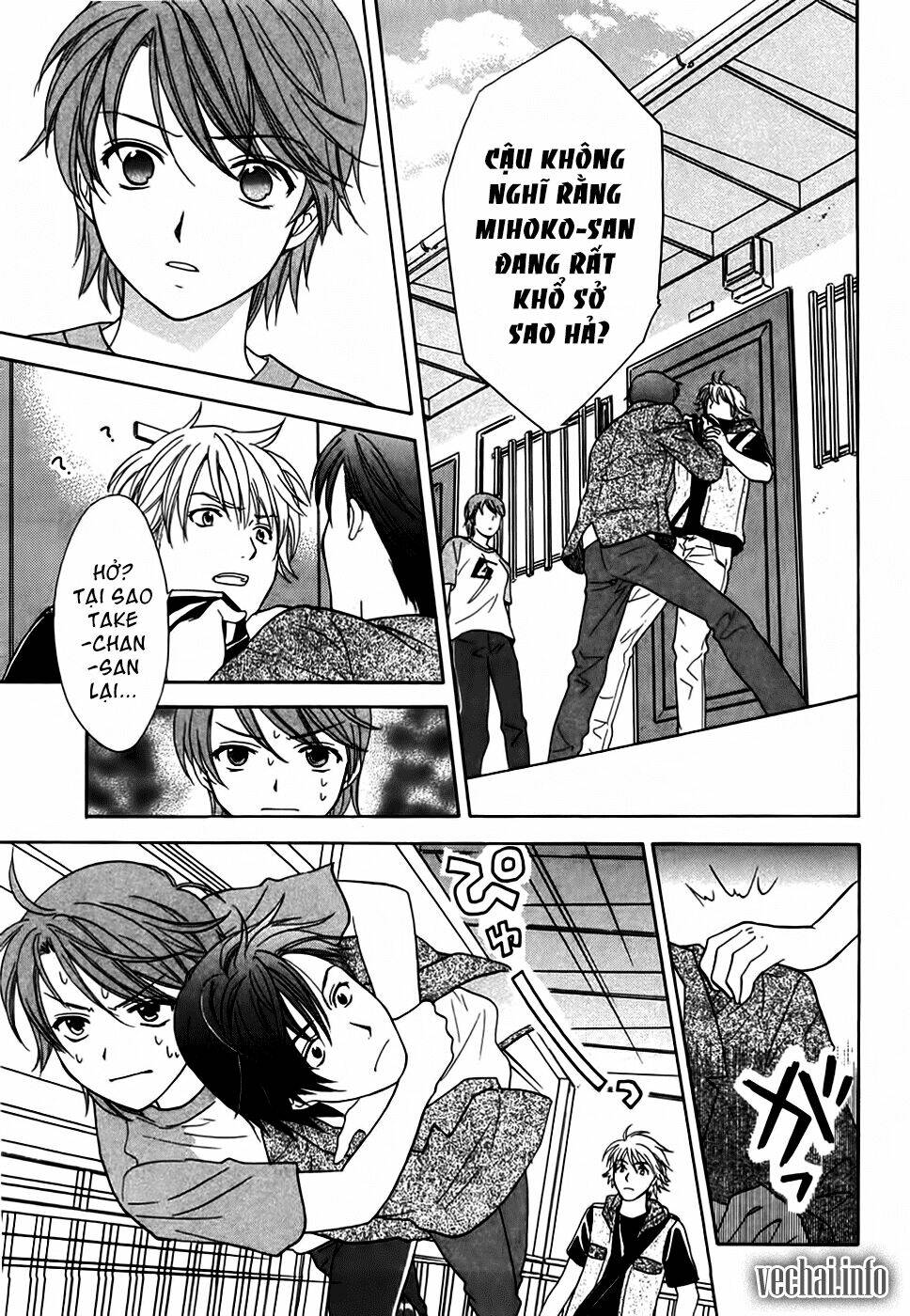 dousei recipe chapter 17 7