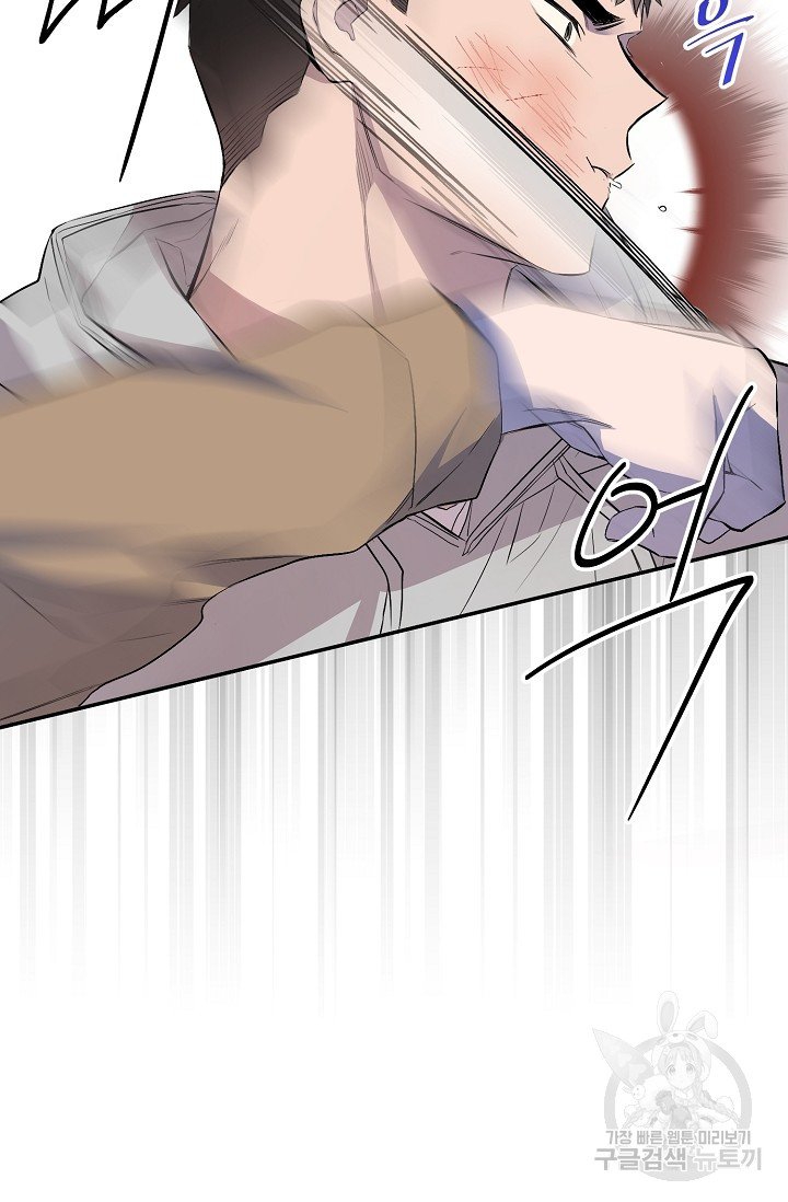 thở chung bầu không khí chapter 30 70