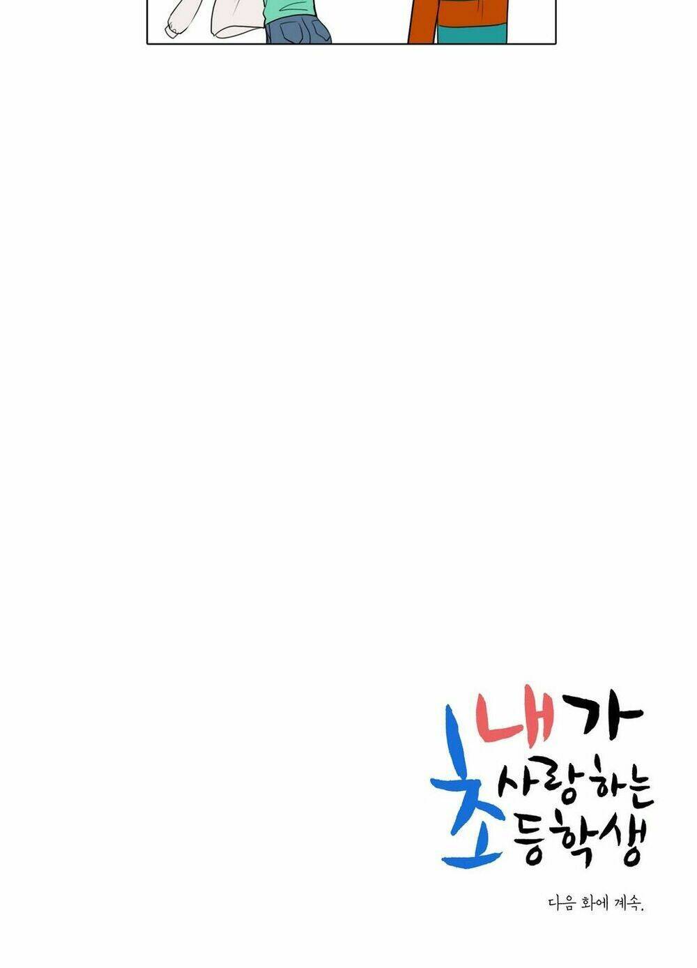 cậu nhóc tiểu học mà tôi yêu! chapter 36 63