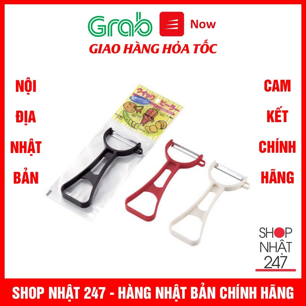Dao Nạo Gọt Vỏ Củ Quả Lưỡi Xoay Siêu Sắc Echo Nhật Bản