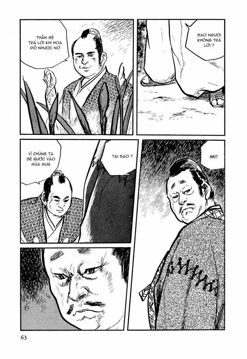 hanzou no mon chapter 17.1 20