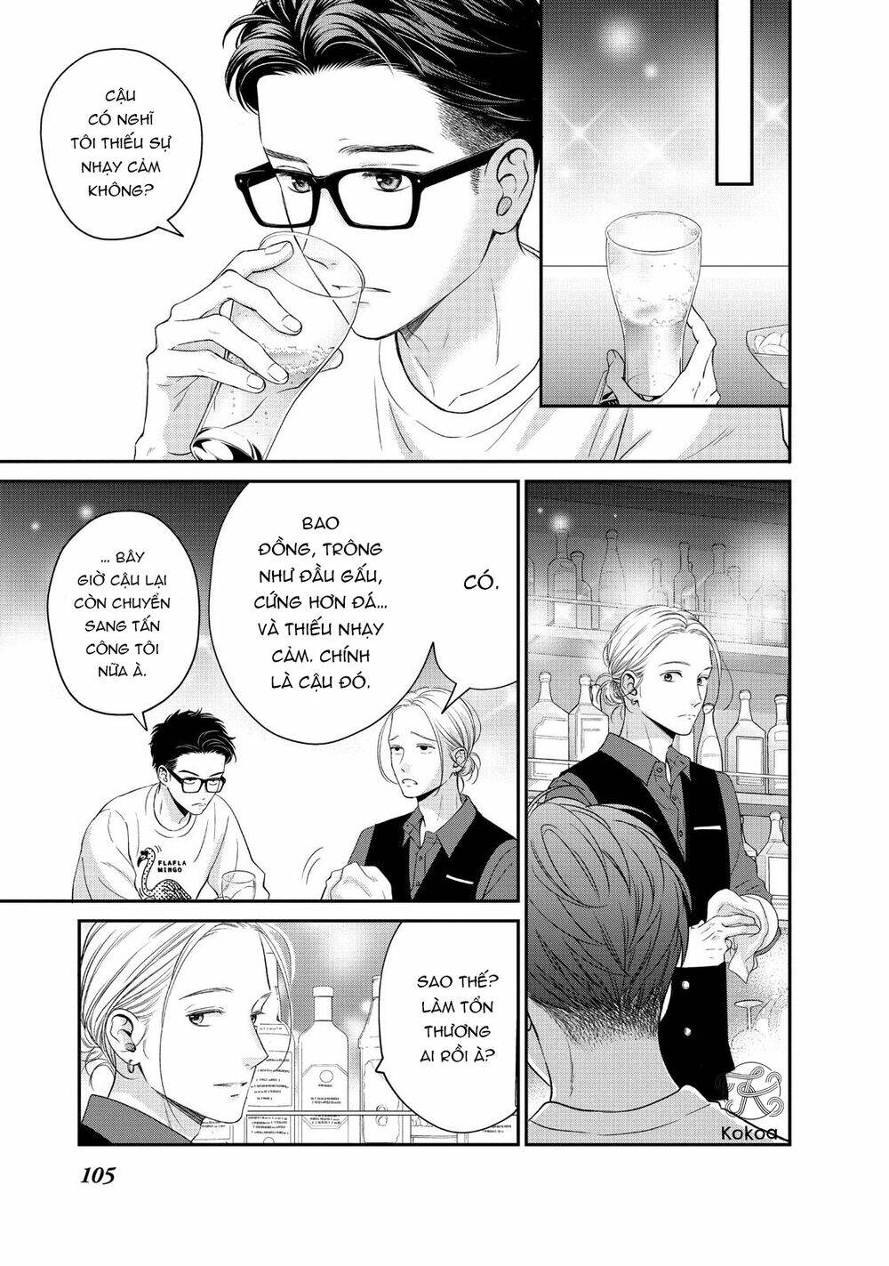 living no matsunaga-san chapter 27 22