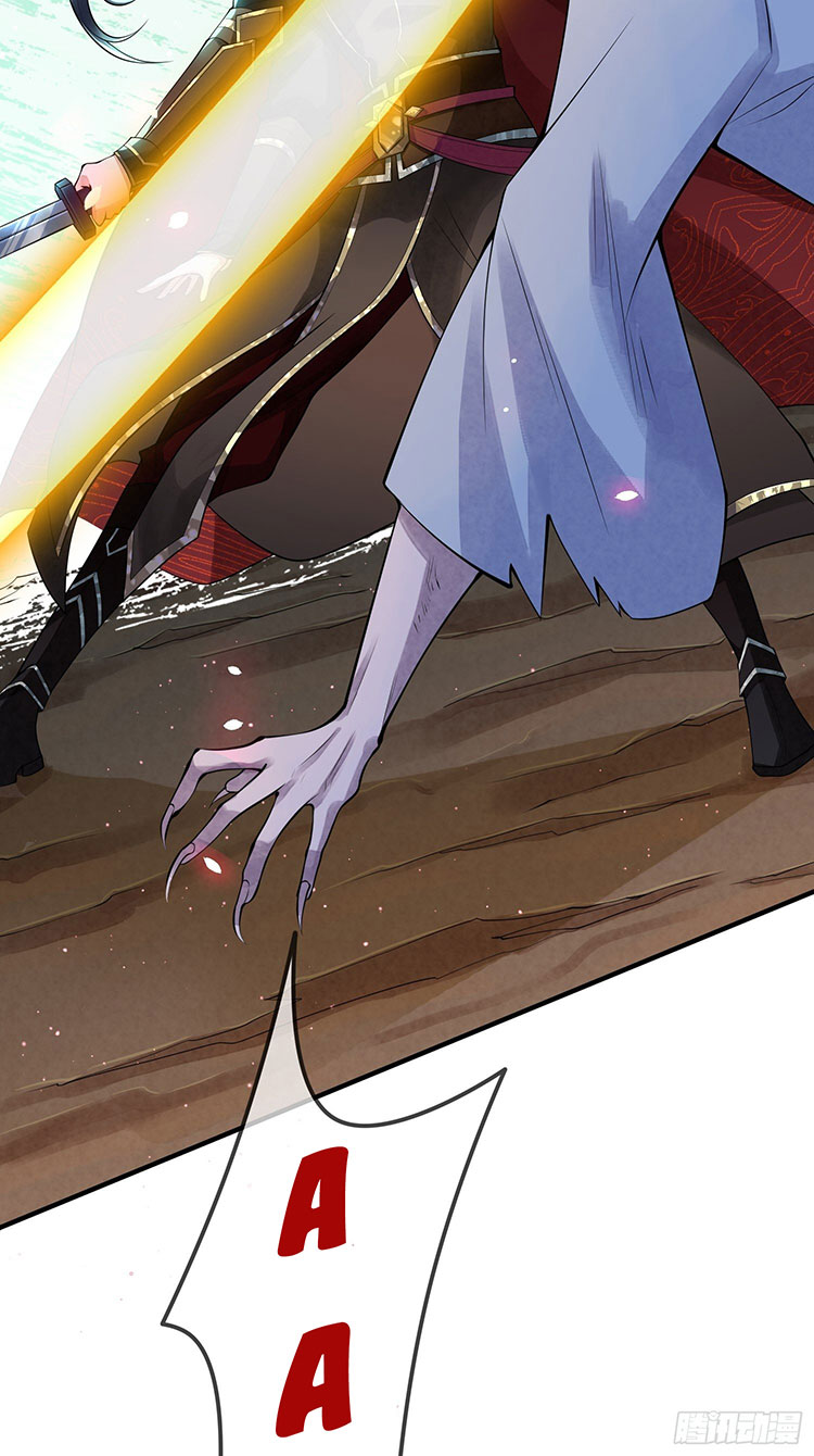 mạt thế nữ vương chapter 9.2 25