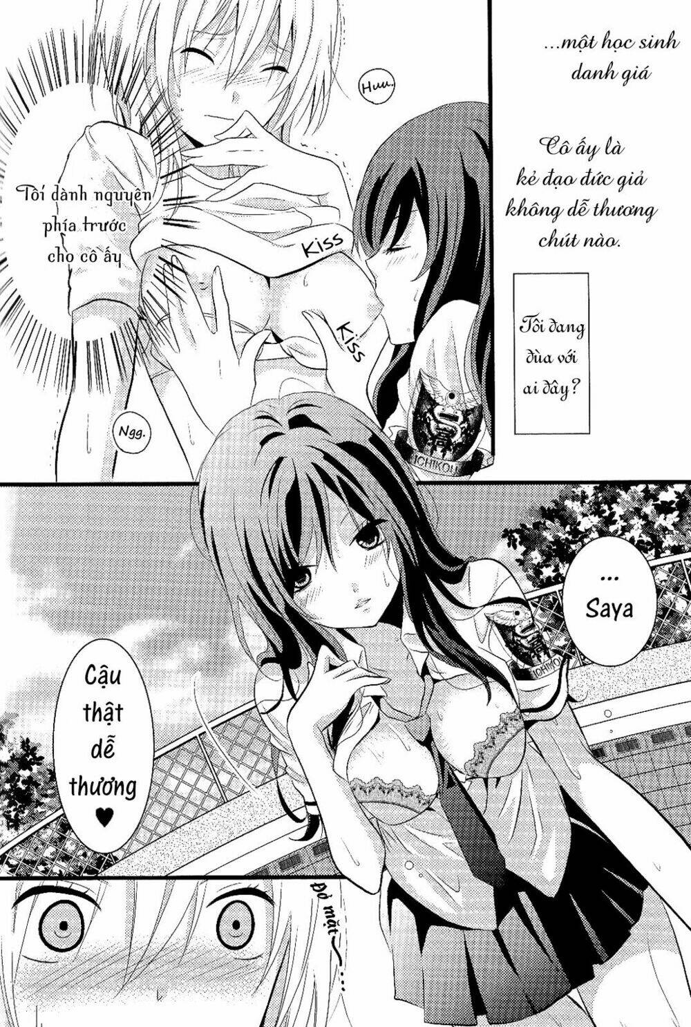 summer splash - oneshot chapter 1 12