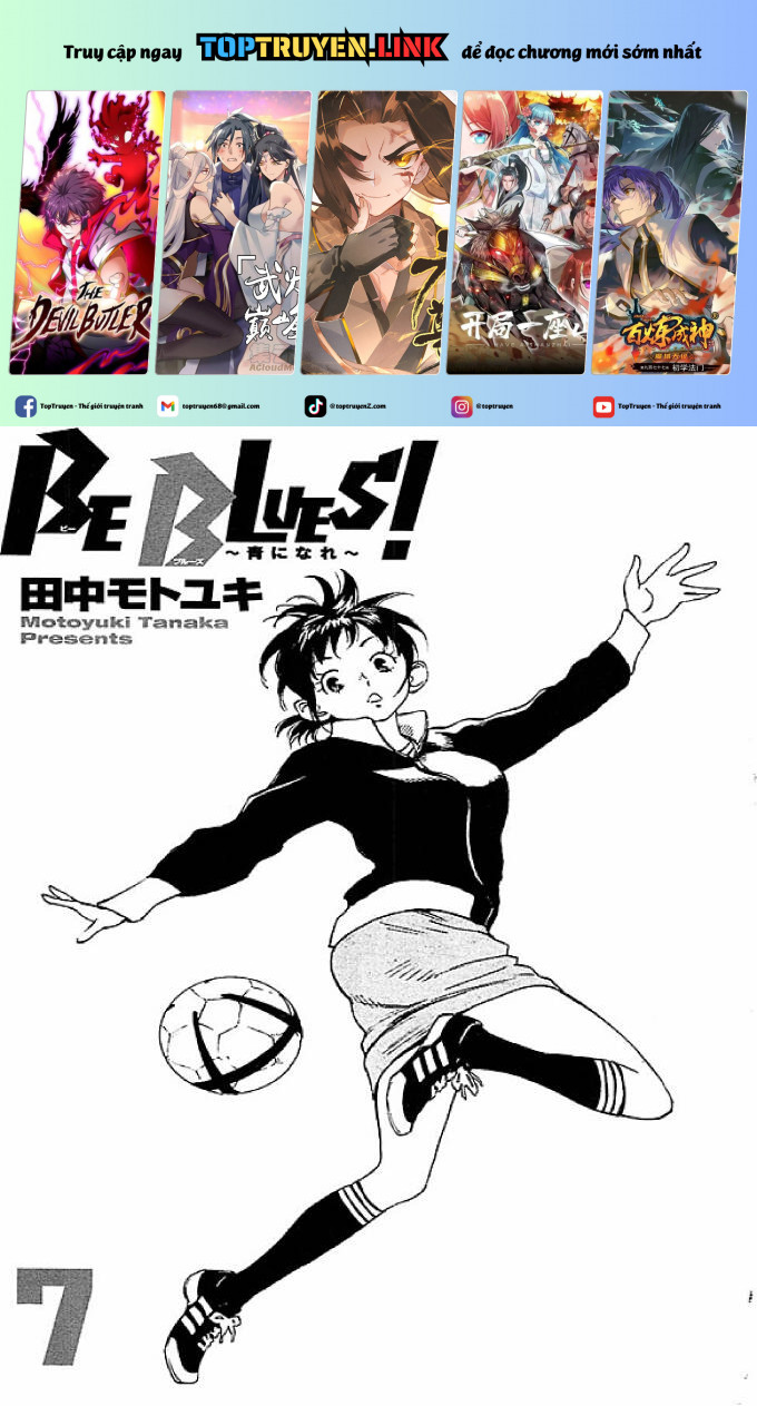 be blues! - ao ni nare chapter 58 1