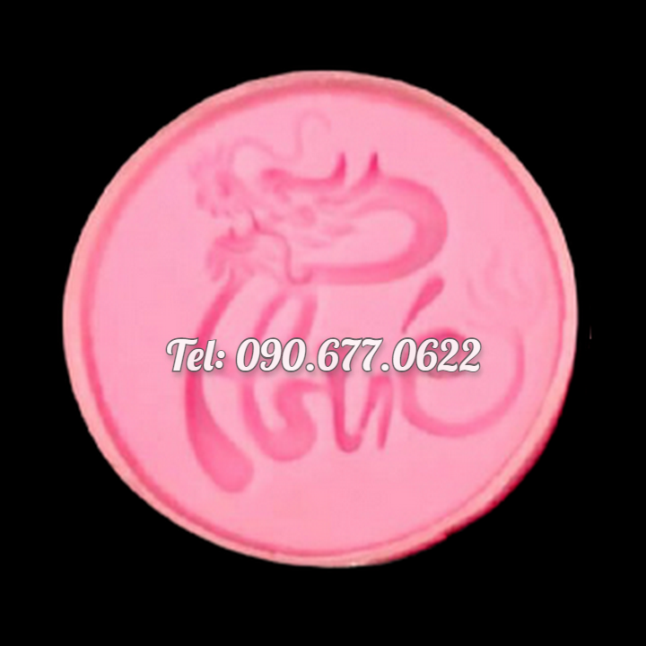Bộ 3 khuôn silicone ép xôi, làm rau câu, socola, làm bánh Phúc Lộc Thọ loại 13 cm - Mã số 1233