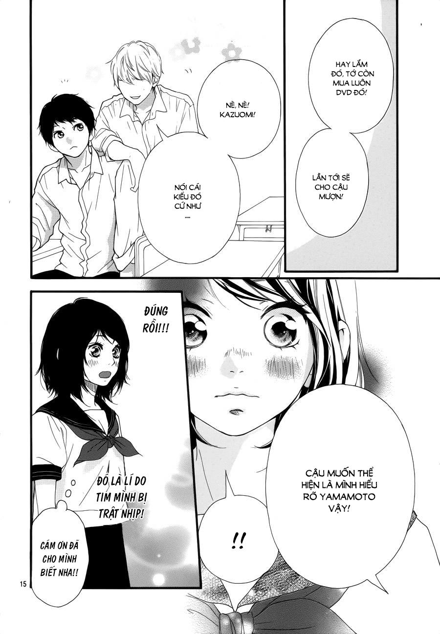 omoi, omoware, furi, furare chapter 17 14