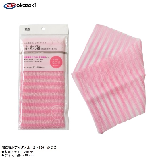Khăn tắm tạo bọt mịn Okazaki Medium 21x100cm - Hàng Nội Địa Nhật Bản