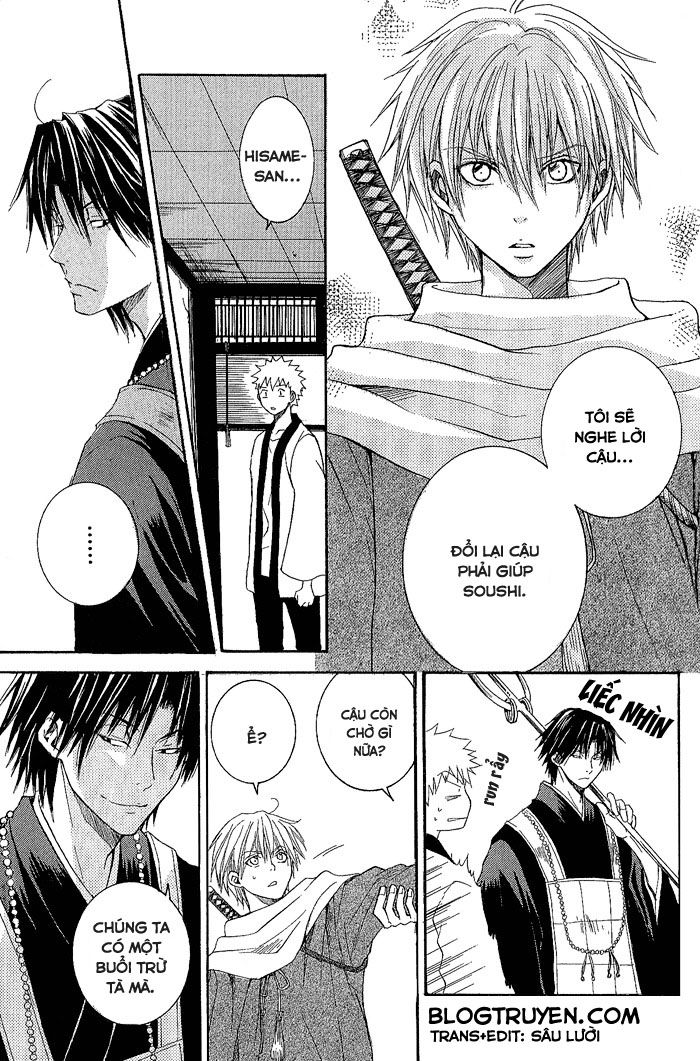 toukaidou hisame chapter 1 24