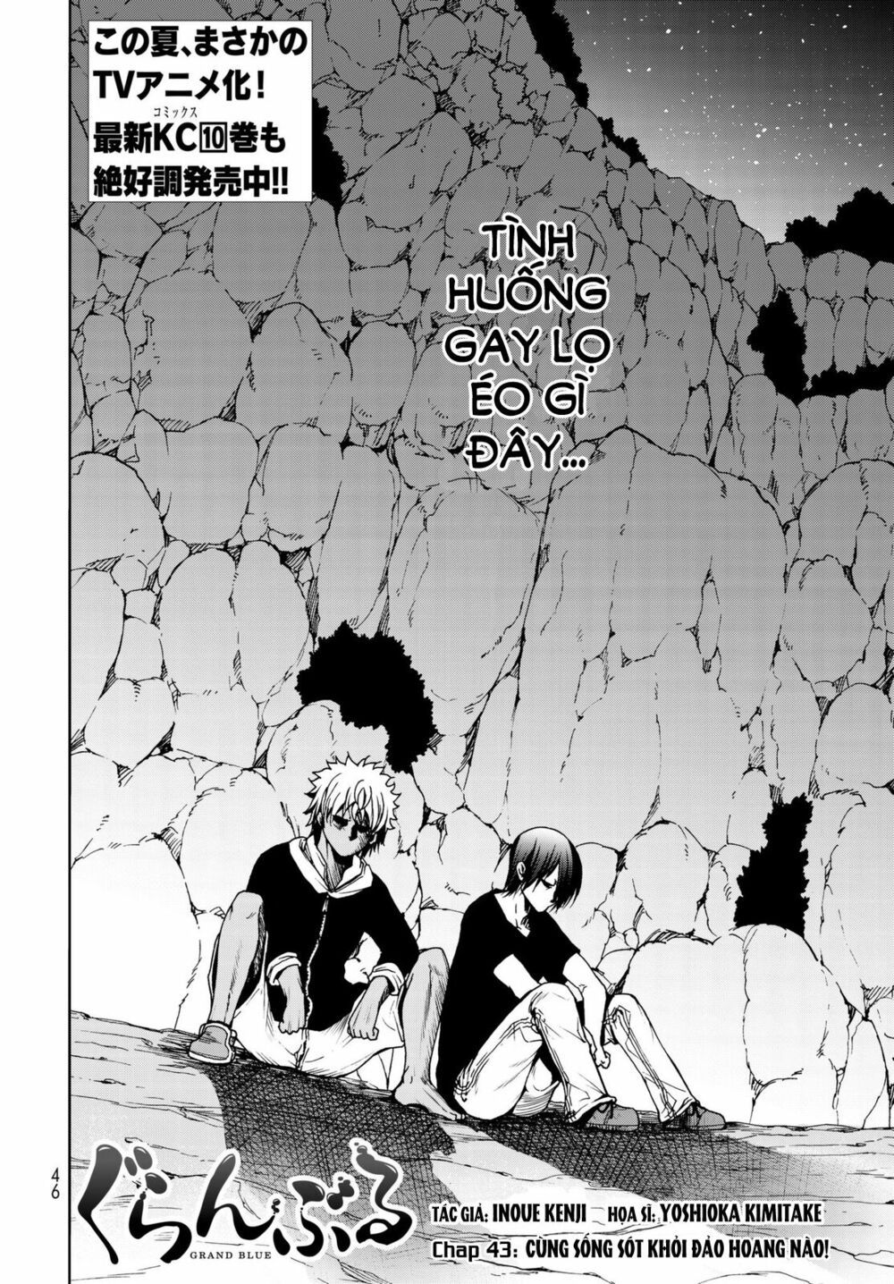 cô gái thích lặn - grand blue chapter 43 2