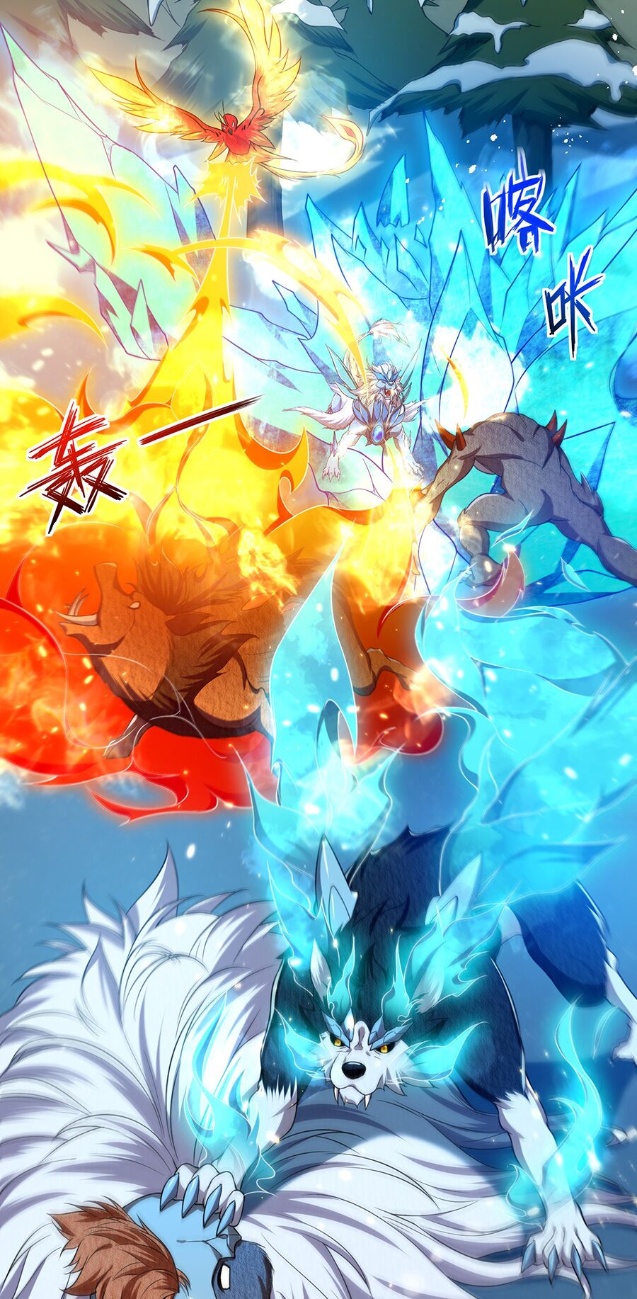 hệ thống mô phỏng linh sủng chapter 17 2