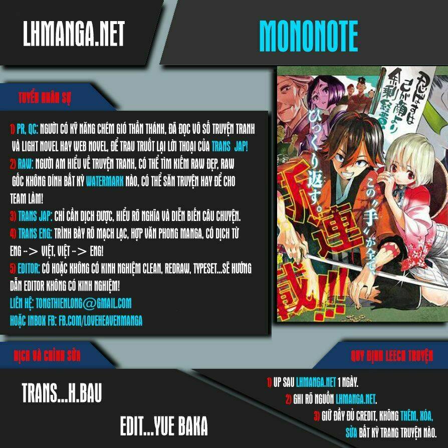 mononote: edo shinobi kagyou chapter 18 2
