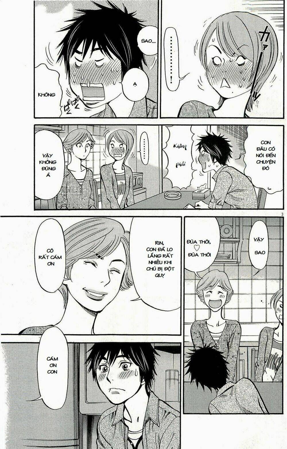 kono s o mi yo chapter 95 4