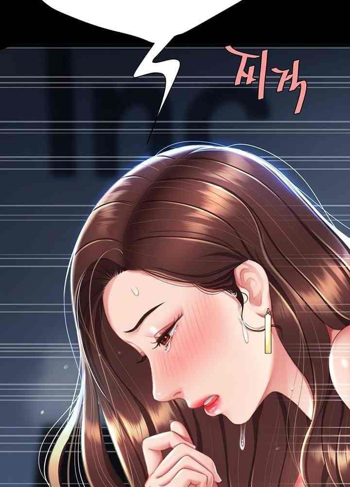 trước tiên, tôi sẽ chén mẹ của cô chapter 5.2 57