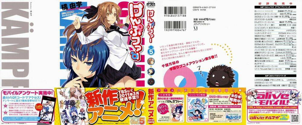 kampfer - cuộc chiến của những nữ chiến binh chapter 21 1