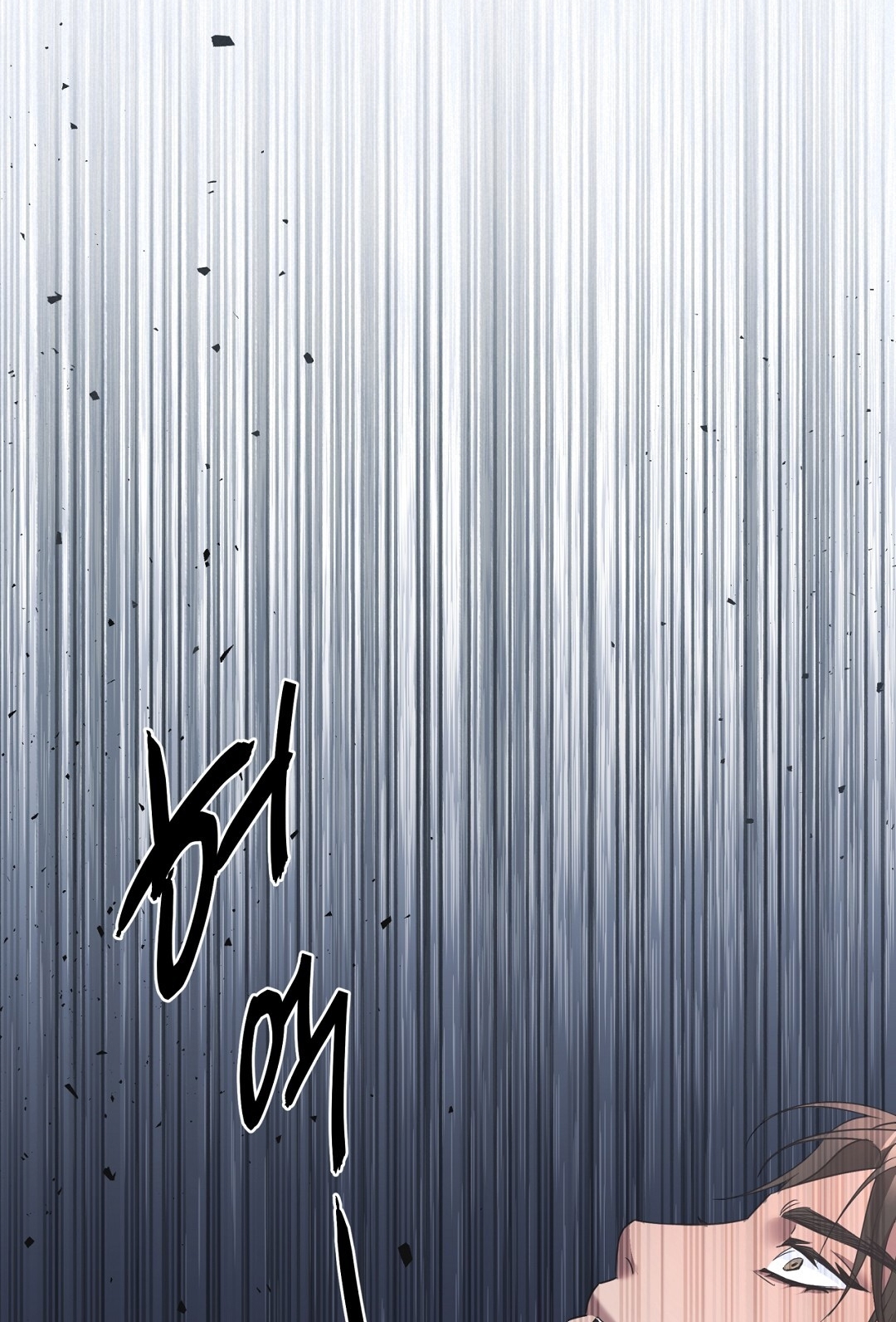 Amon- Không Thể Đoán Biết chapter 9.2 - Trang 62