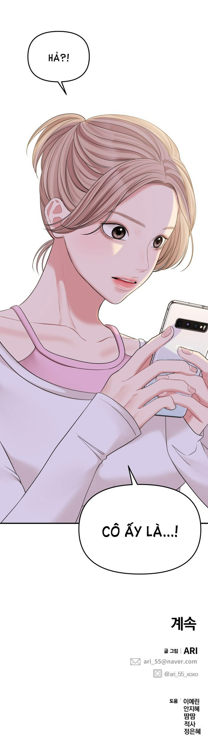 gửi em người đánh cắp những vì sao - to you who swallowed a star chapter 87.2 31