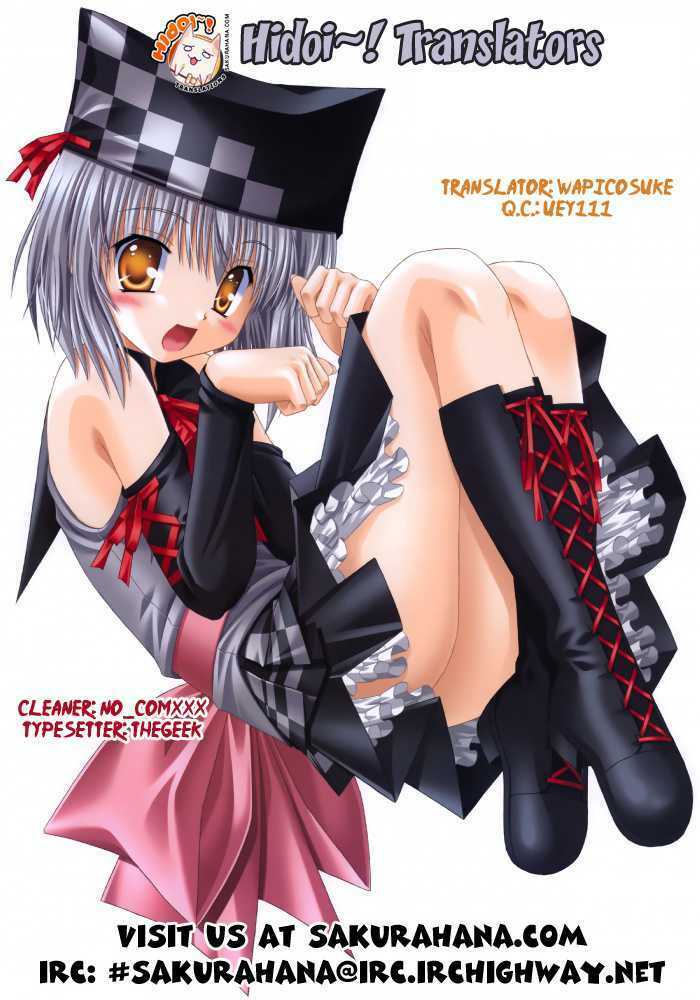 marugoto anjyu gakuen chapter 14 35