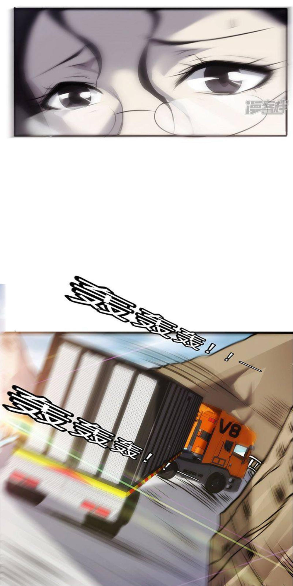 tối cường nông dân hệ thống chapter 36 5