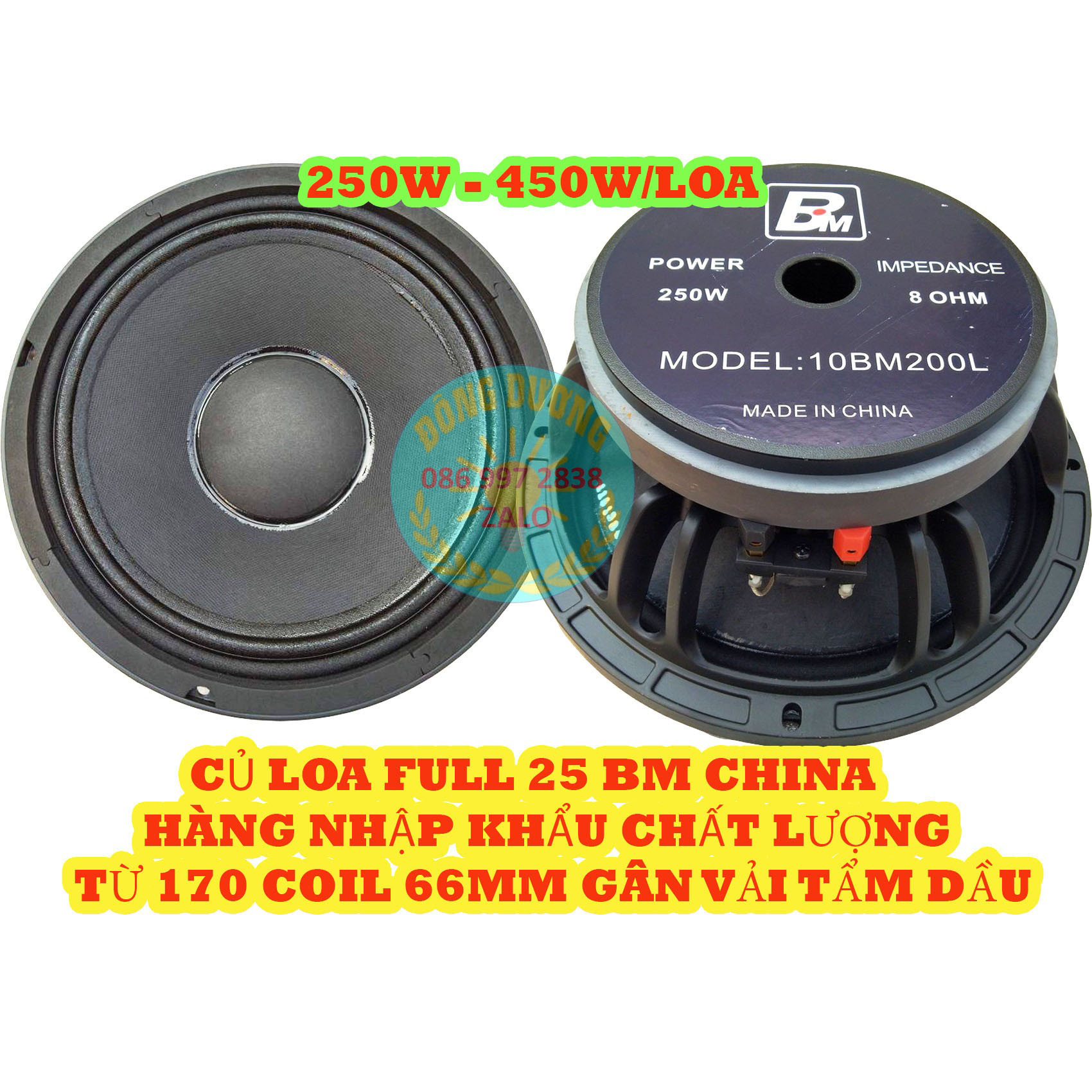 CỦ LOA FULL 25 BM CHINA TỪ 170 COIL 66 GÂN VẢI CHẤT LƯỢNG - HÀNG NHẬP KHẨU