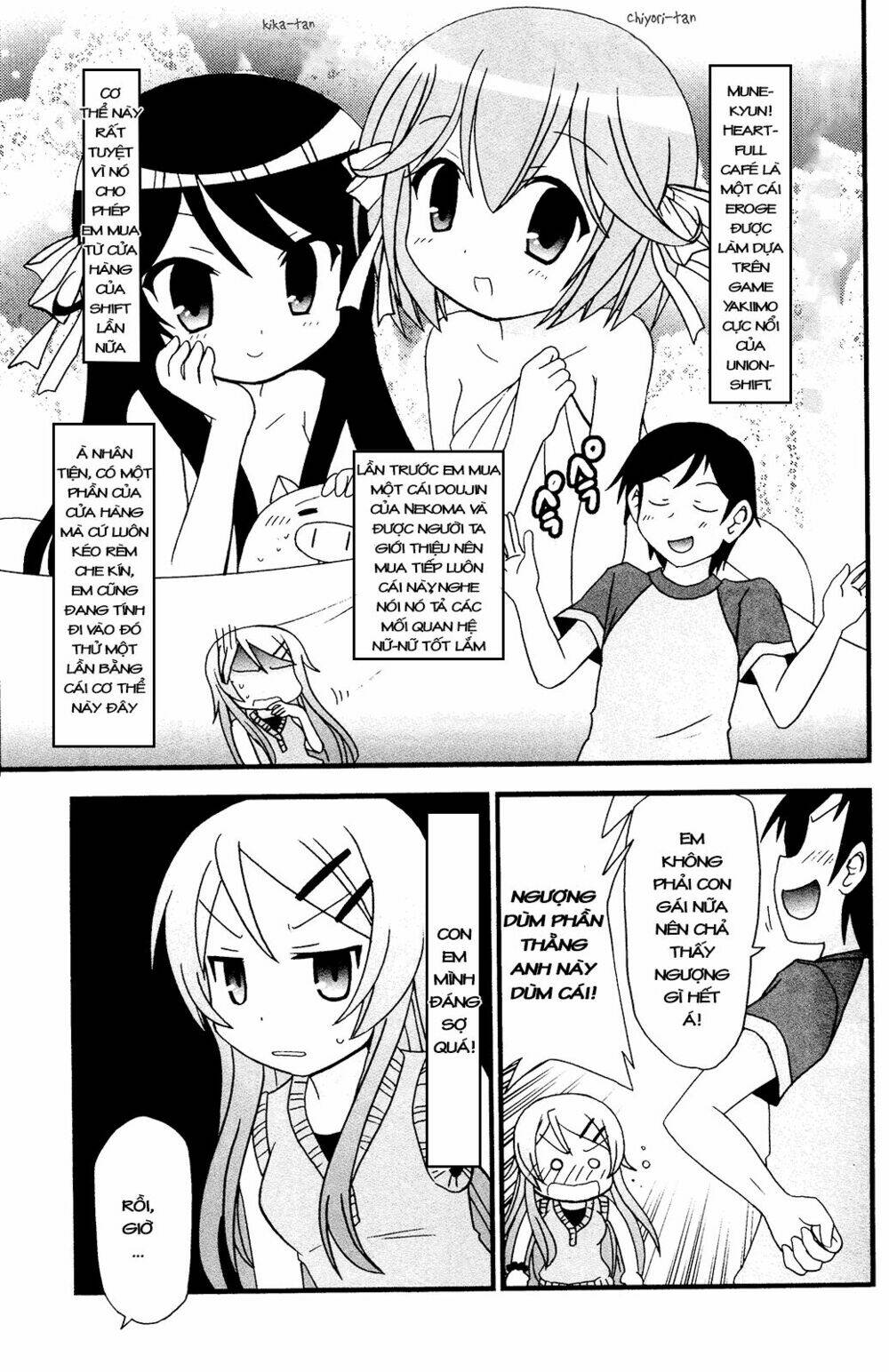 oreimo dj collection chapter 4 10