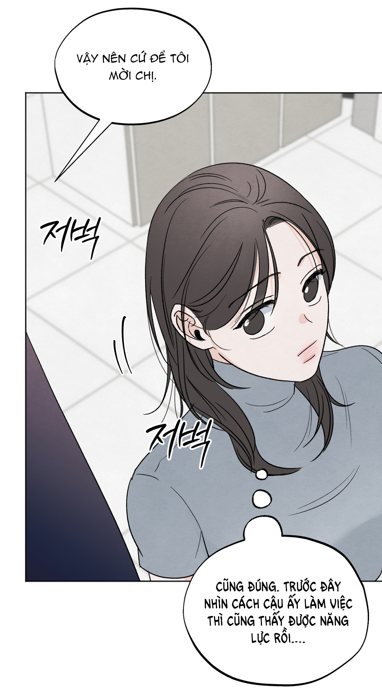 hoàn cảnh của rác rưởi chapter 22.2 29