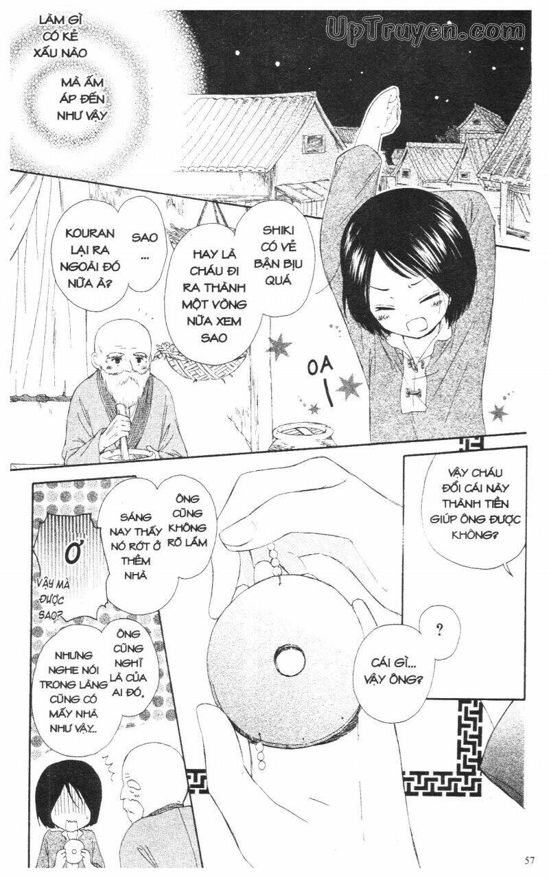 mikado no shihou chapter 2 9