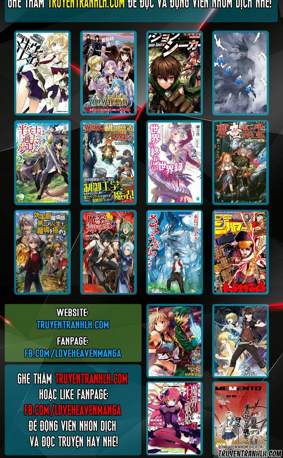 ibitsu no amalgam chapter 18 21