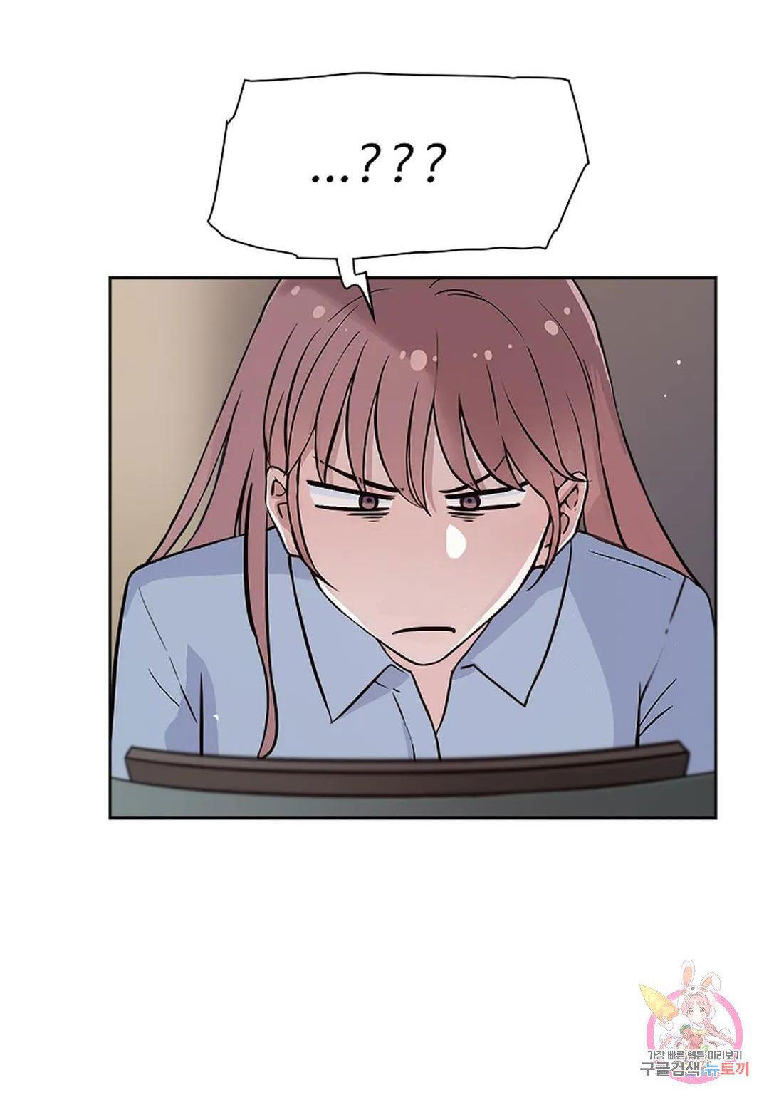 [18+] công tư phân minh chapter 73 70