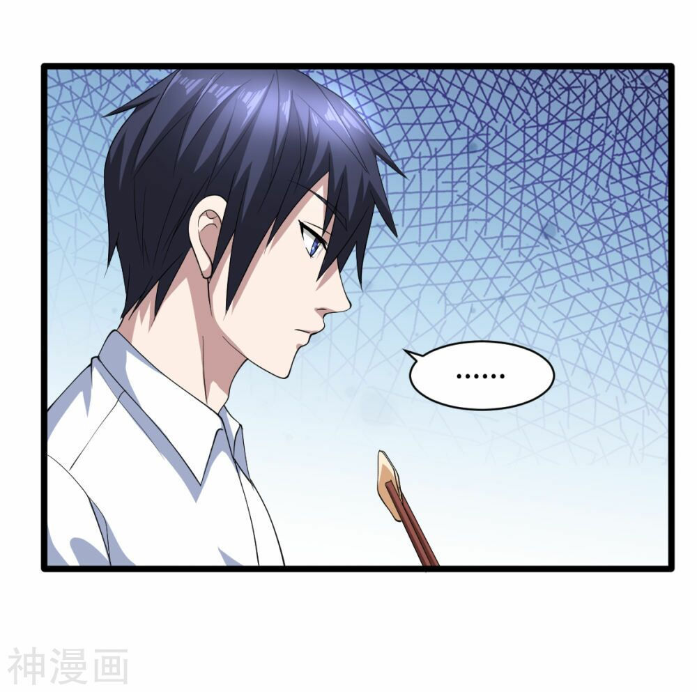 đô thị tà vương chapter 12 37