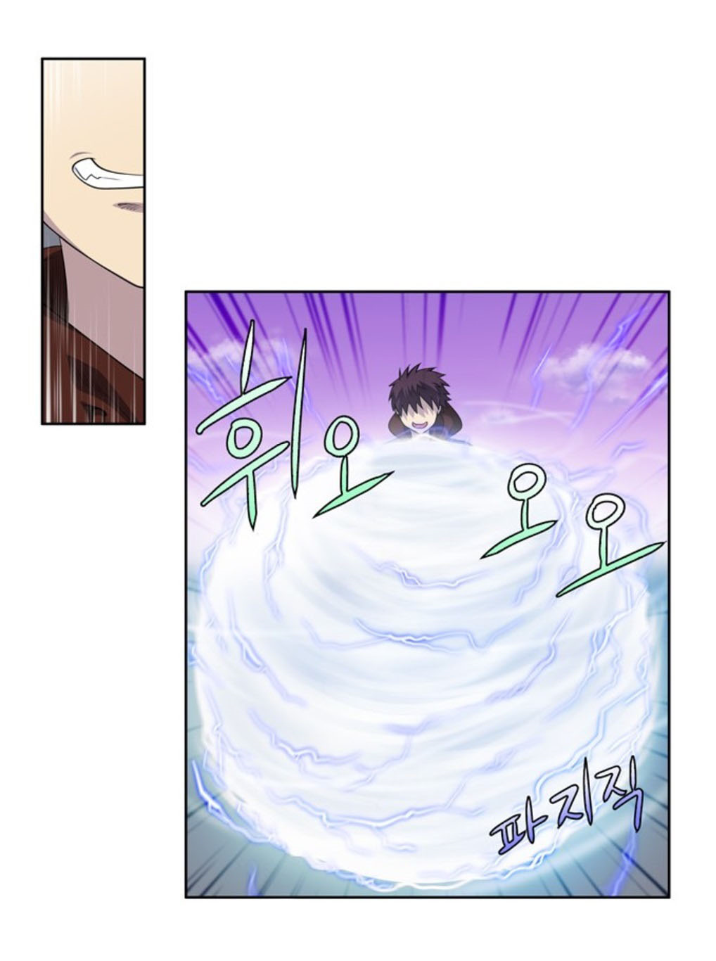 the gamer chapter 189 23