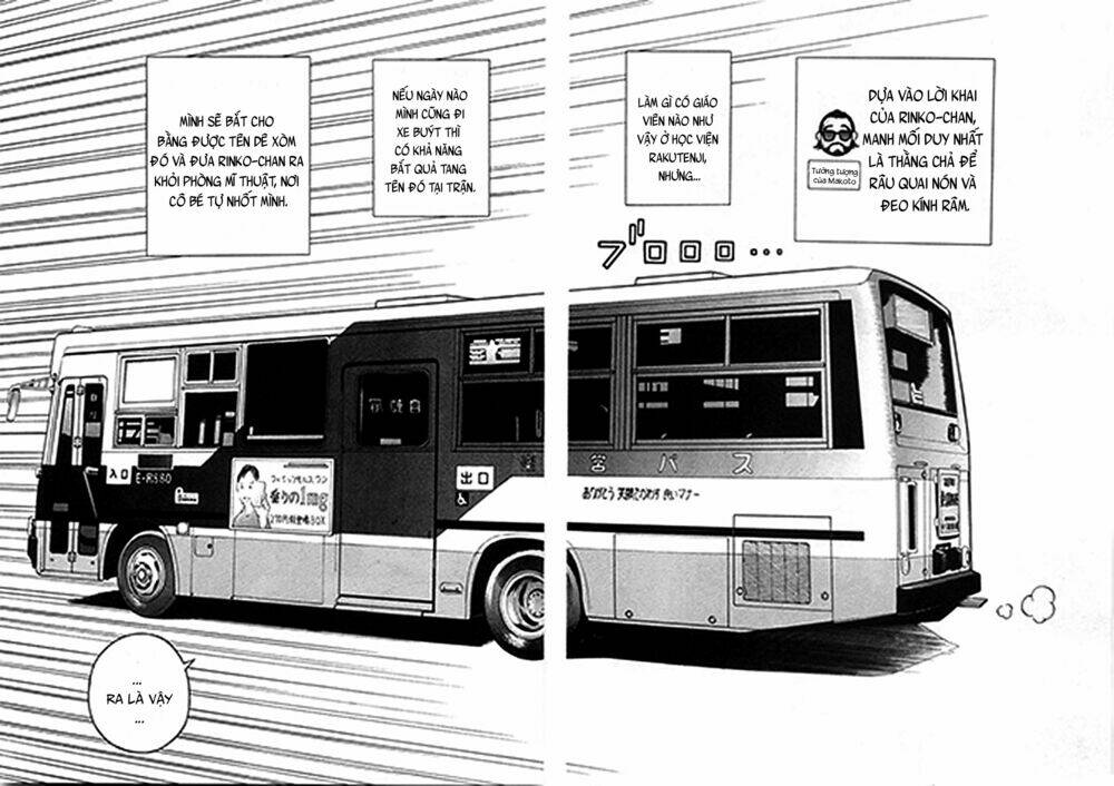 gakuen heaven chapter 47 6