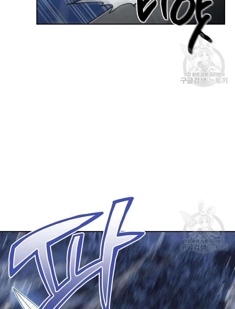 thiếu niên phương sĩ chapter 35 26