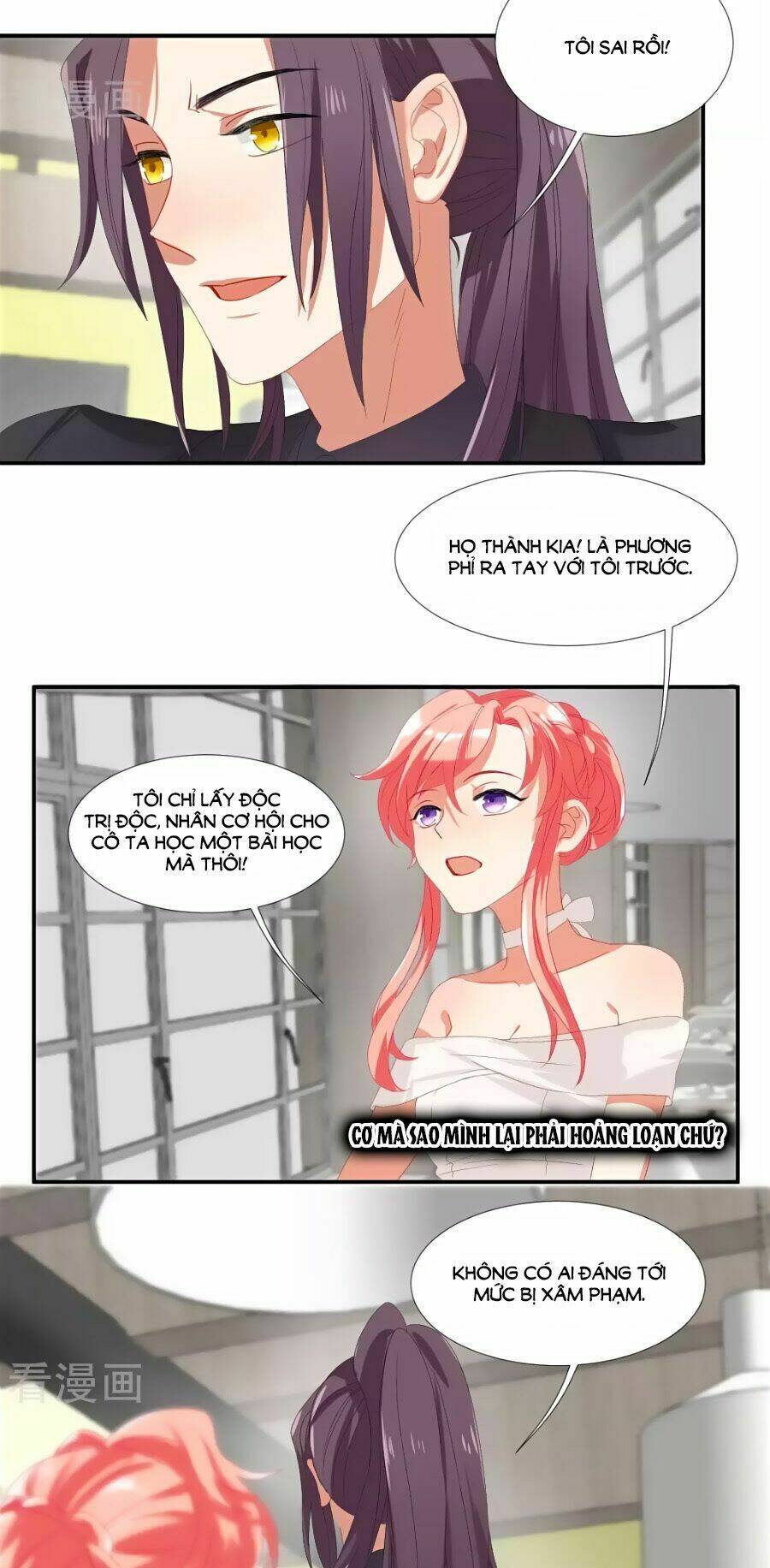 tửu điếm nữ vương chapter 17 7