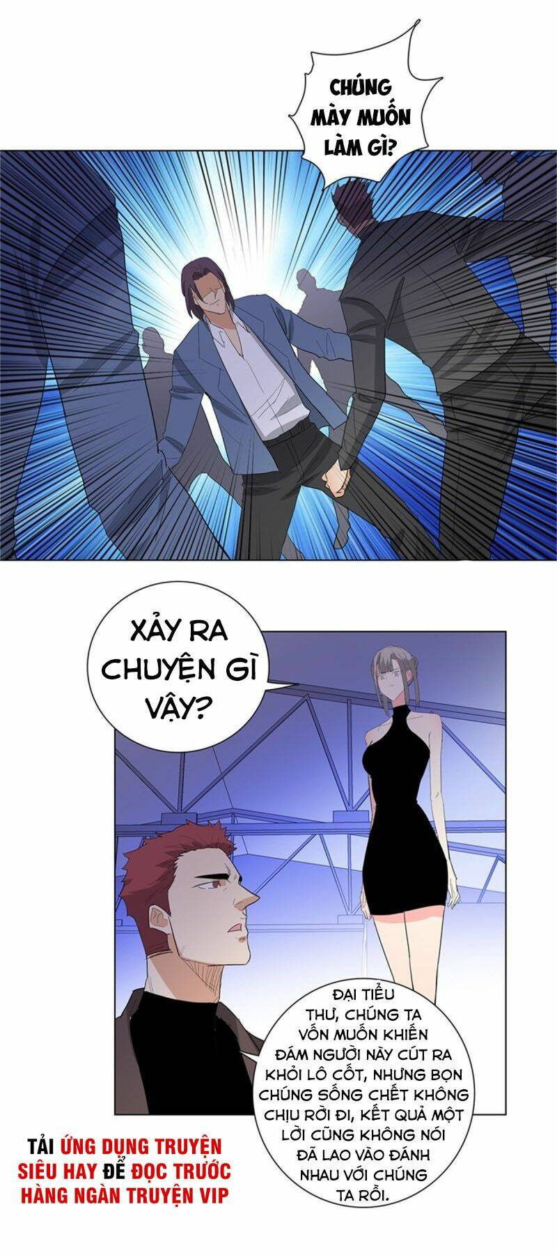 học viện cao thủ chapter 232 1