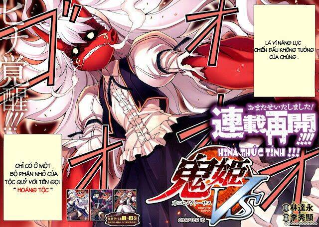onihime vs chapter 19 3