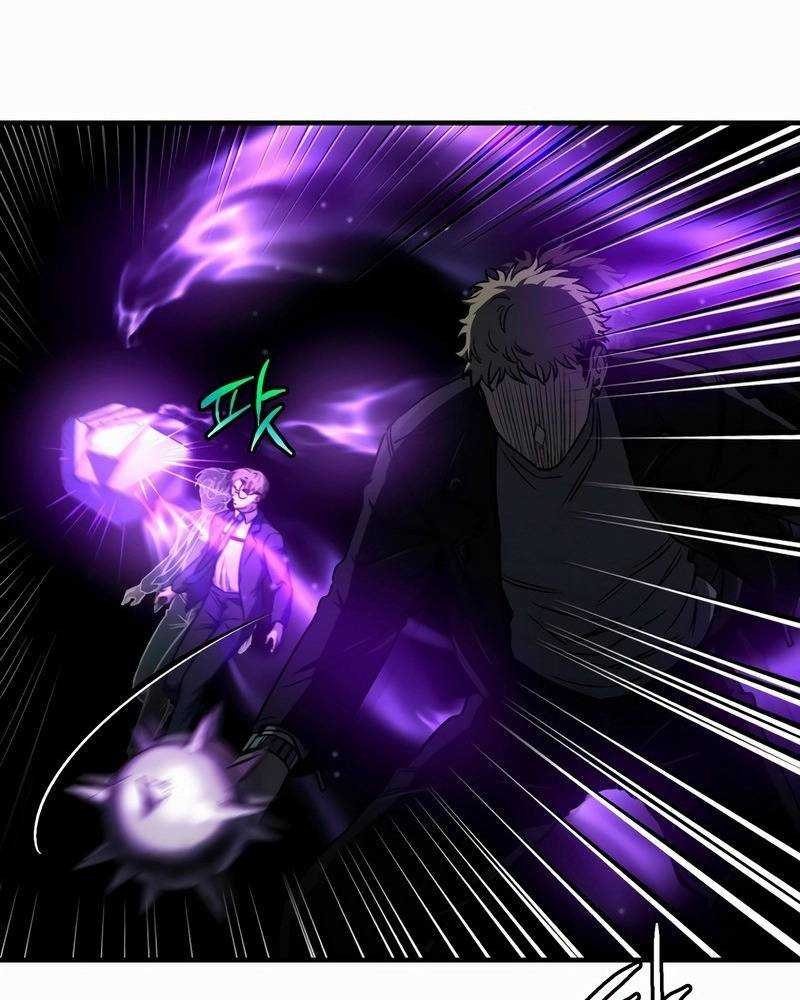 chỉ mình ta tái sinh chapter 15 104