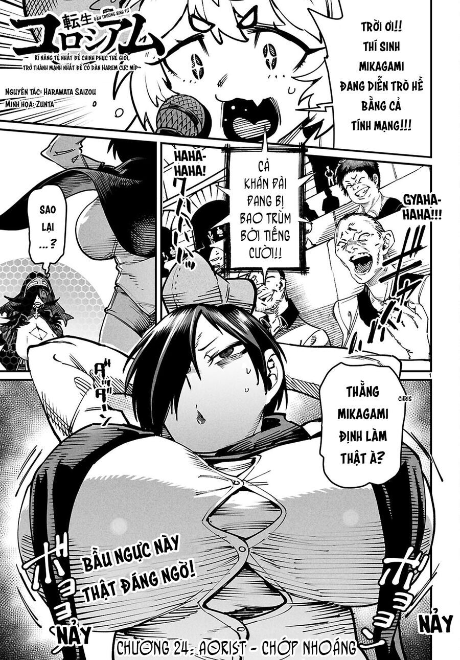 reincarnation coliseum chapter 24 4