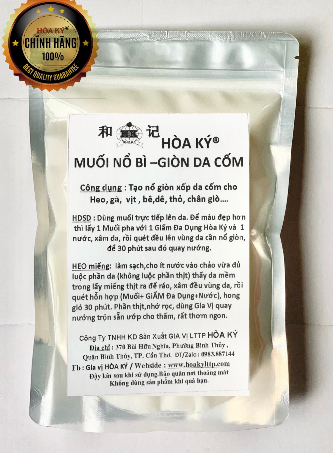 Gia Vị Quay Heo trộn sẵn combo 3 món