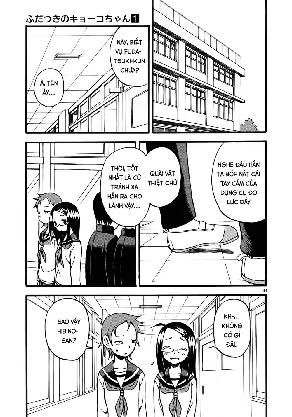 fudatsuki no kyoko-chan chapter 4 31