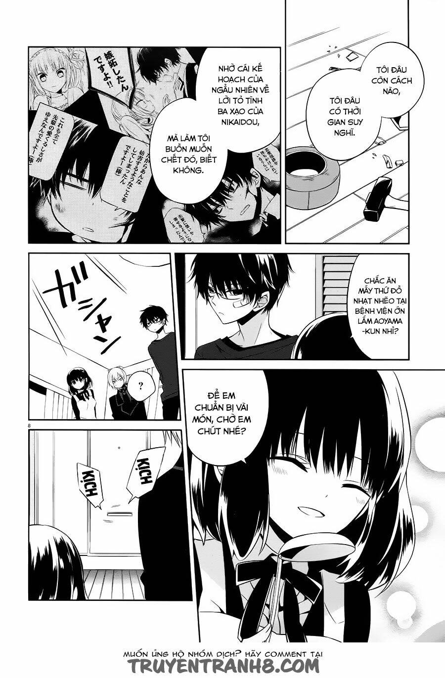 boku to senpai no tekken kousai chapter 14 8