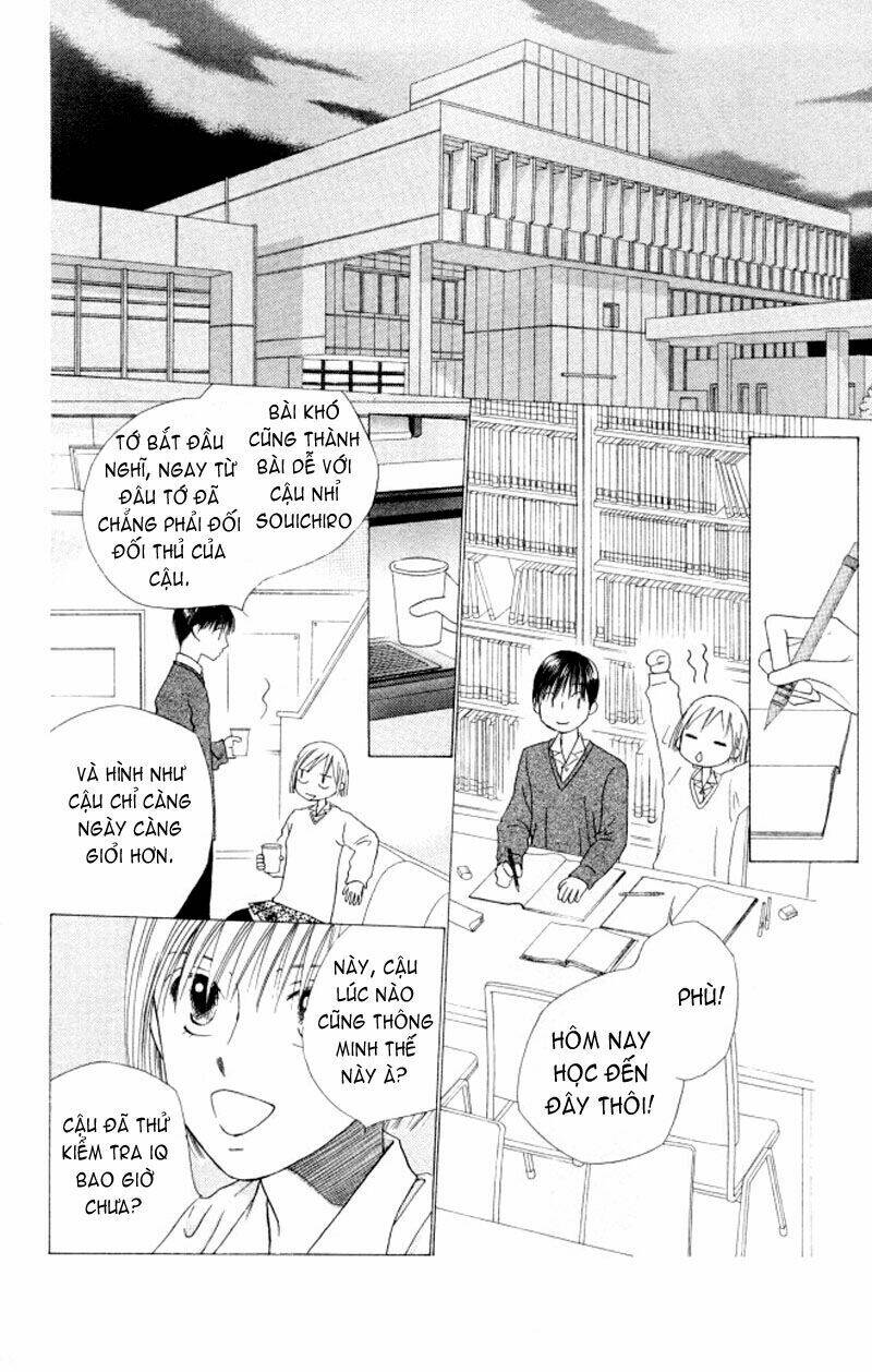 kare kano hajimemashita chapter 61 14