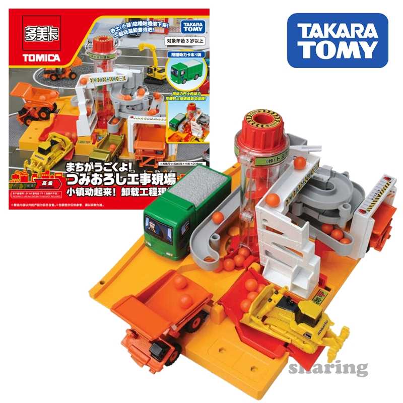 Bộ Tomica công trường Korokoro