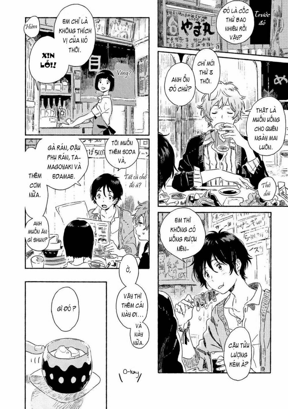 harukaze no étranger chapter 2 6